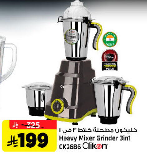 available at Al Madina Hypermarket in KSA, Saudi Arabia, Saudi - Riyadh