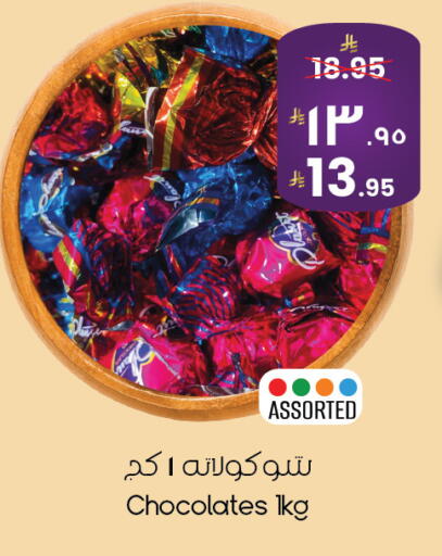 available at City Flower in KSA, Saudi Arabia, Saudi - Yanbu