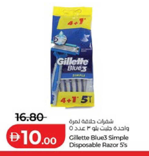 available at لولو هايبرماركت in الإمارات العربية المتحدة , الامارات - أبو ظبي