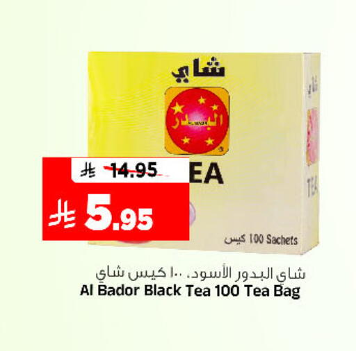 available at Al Madina Hypermarket in KSA, Saudi Arabia, Saudi - Riyadh