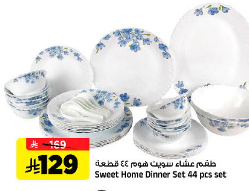 available at Al Madina Hypermarket in KSA, Saudi Arabia, Saudi - Riyadh