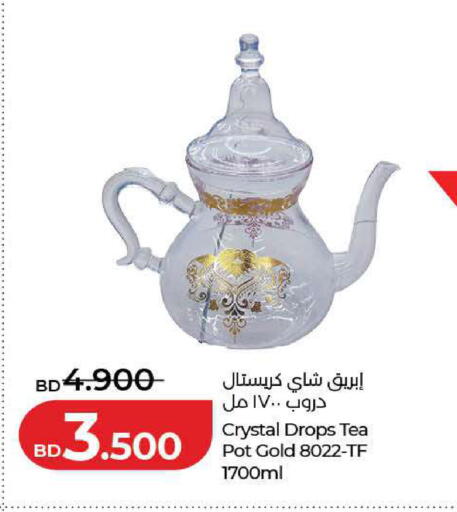 available at لولو هايبر ماركت in البحرين