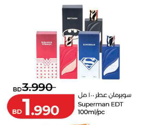available at LuLu Hypermarket in Bahrain