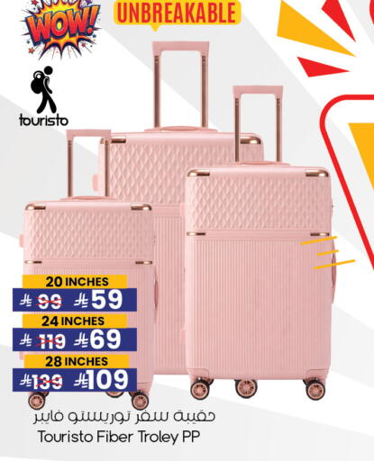 available at ستي فلاور in مملكة العربية السعودية, السعودية, سعودية - الأحساء‎