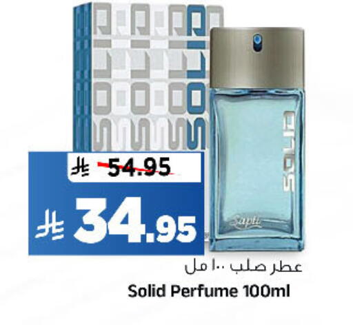 available at Al Madina Hypermarket in KSA, Saudi Arabia, Saudi - Riyadh