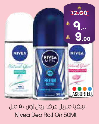 available at City Flower in KSA, Saudi Arabia, Saudi - Riyadh