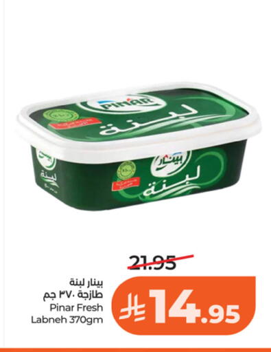 available at LULU Hypermarket in KSA, Saudi Arabia, Saudi - Riyadh