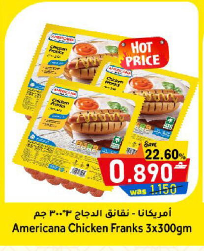 available at مركز المزن للتسوق in عُمان - مسقط‎