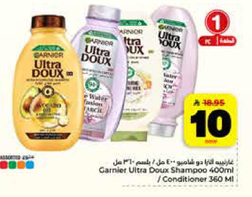 available at هايبر الوفاء in مملكة العربية السعودية, السعودية, سعودية - الرياض