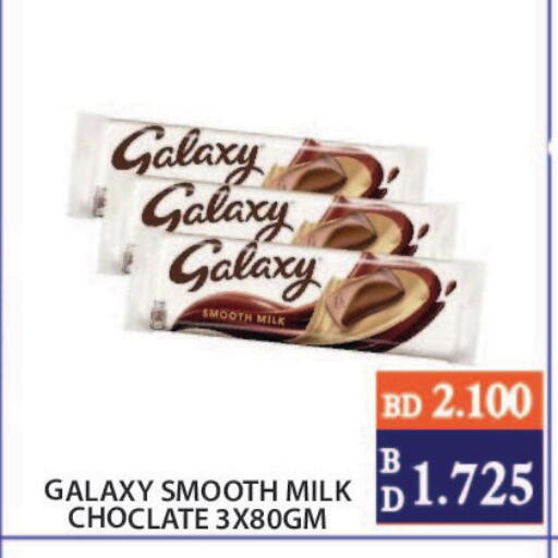 available at CITY MART in Bahrain