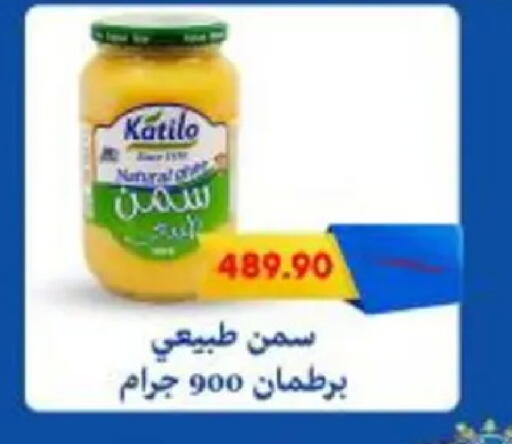 available at Bassem Market in Egypt - Cairo