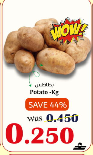 Potato available at مركز المزن للتسوق in عُمان - مسقط‎