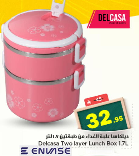 available at Nesto in KSA, Saudi Arabia, Saudi - Al-Kharj