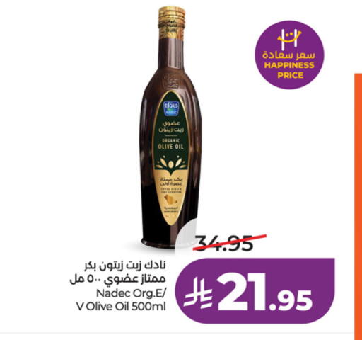 available at لولو هايبرماركت in مملكة العربية السعودية, السعودية, سعودية - الخرج