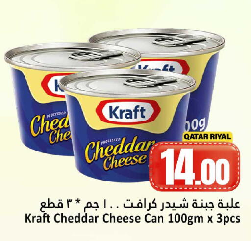 available at Dana Hypermarket in Qatar - Umm Salal