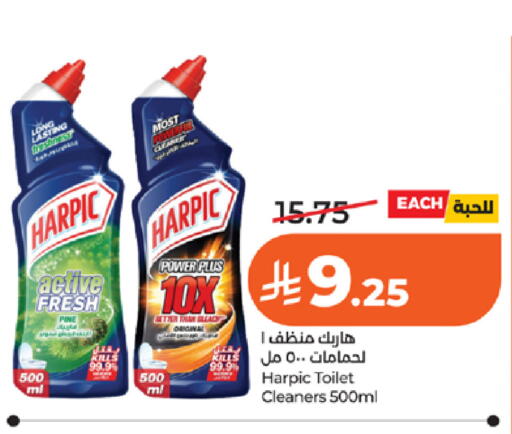 available at لولو هايبرماركت in مملكة العربية السعودية, السعودية, سعودية - تبوك