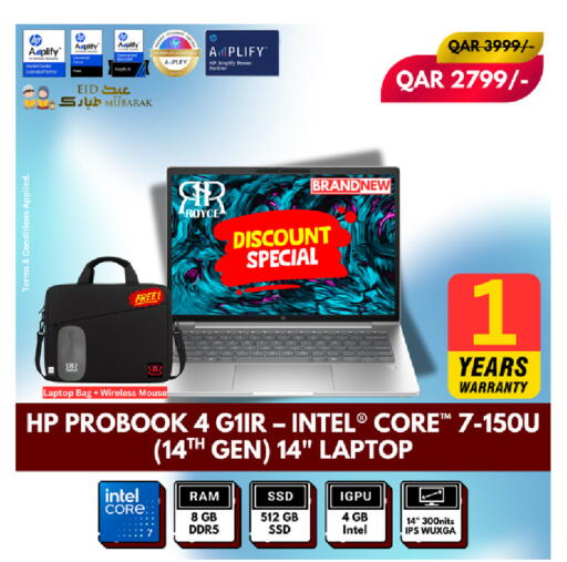 available at رويس العالمية للتجارة والخدمات in قطر - الضعاين