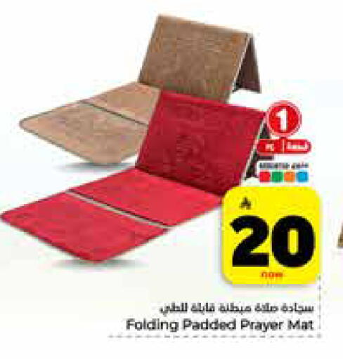 available at هايبر الوفاء in مملكة العربية السعودية, السعودية, سعودية - جدة