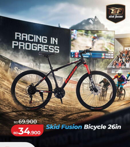 available at LuLu Hypermarket in Bahrain