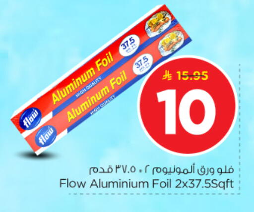 available at Nesto in KSA, Saudi Arabia, Saudi - Riyadh