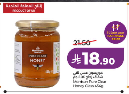 available at LULU Hypermarket in KSA, Saudi Arabia, Saudi - Jeddah
