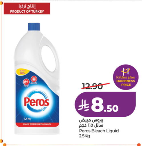 available at LULU Hypermarket in KSA, Saudi Arabia, Saudi - Riyadh