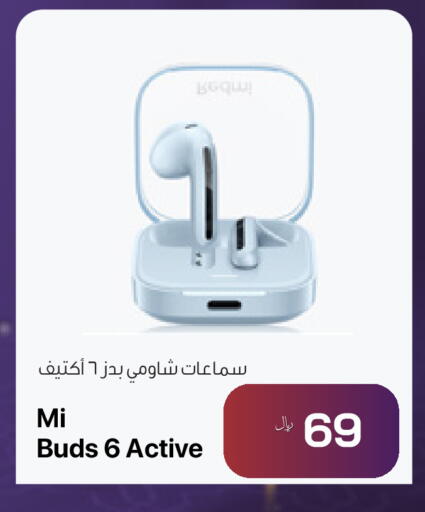 available at RP Tech in Qatar - Al-Shahaniya