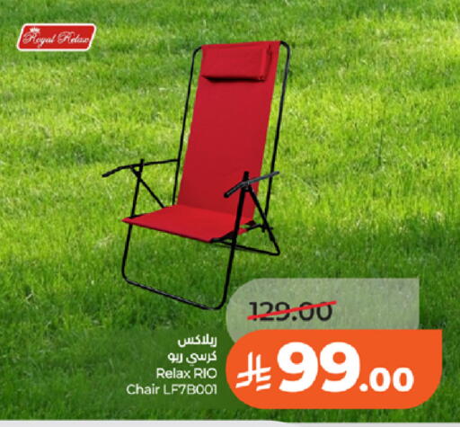 available at LULU Hypermarket in KSA, Saudi Arabia, Saudi - Jeddah