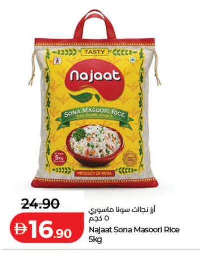 available at لولو هايبرماركت in الإمارات العربية المتحدة , الامارات - دبي