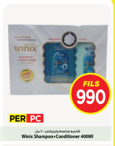 available at Mark & Save in Kuwait - Kuwait City