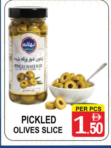 available at جفت بوينت in الإمارات العربية المتحدة , الامارات - دبي