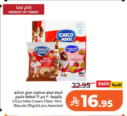 available at لولو هايبرماركت in مملكة العربية السعودية, السعودية, سعودية - الخبر‎