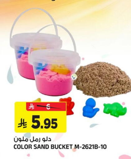 available at Al Madina Hypermarket in KSA, Saudi Arabia, Saudi - Riyadh