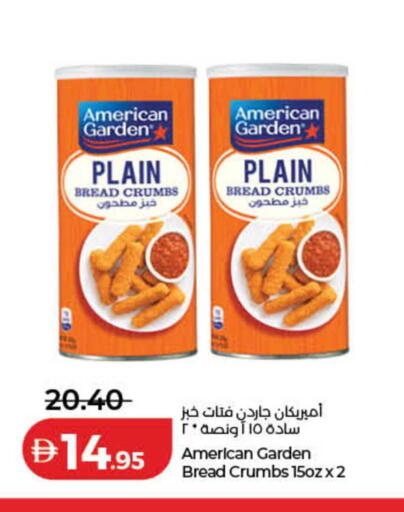 available at لولو هايبرماركت in الإمارات العربية المتحدة , الامارات - دبي