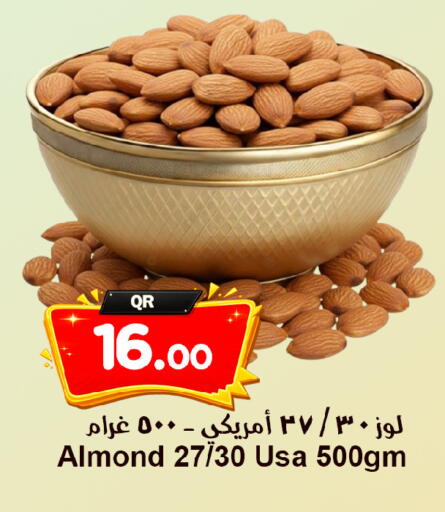available at Ahla Mart in Qatar - Al Shamal