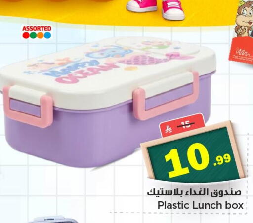 available at Nesto in KSA, Saudi Arabia, Saudi - Al Khobar