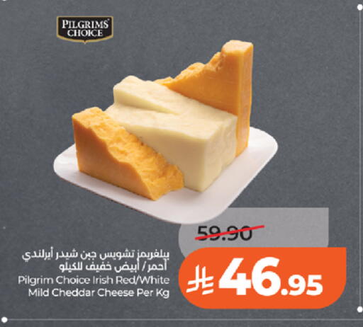 available at لولو هايبرماركت in مملكة العربية السعودية, السعودية, سعودية - تبوك