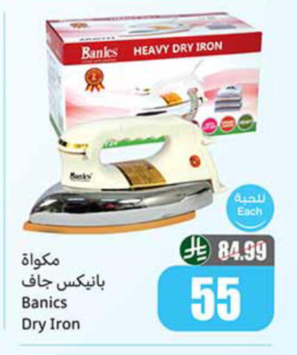 available at Othaim Markets in KSA, Saudi Arabia, Saudi - Sakaka