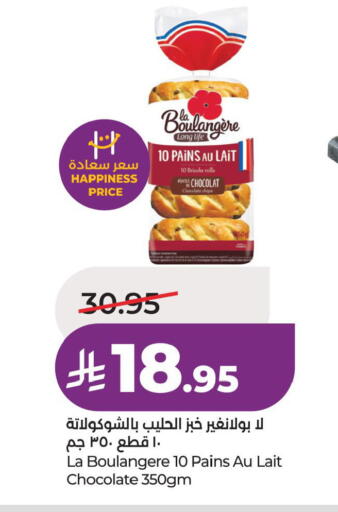 available at LULU Hypermarket in KSA, Saudi Arabia, Saudi - Al Khobar
