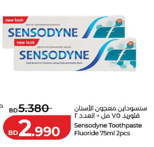 available at LuLu Hypermarket in Bahrain