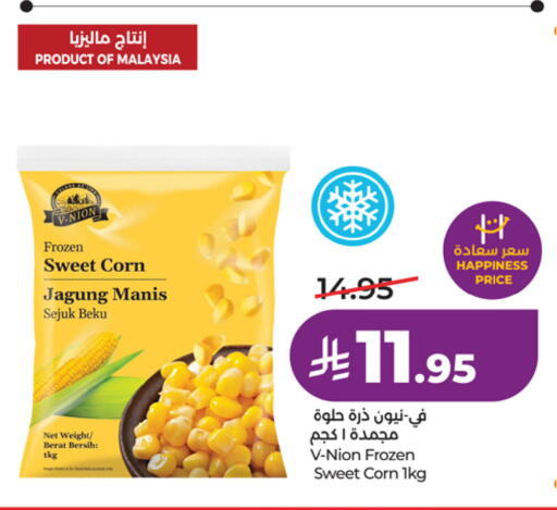 available at LULU Hypermarket in KSA, Saudi Arabia, Saudi - Riyadh