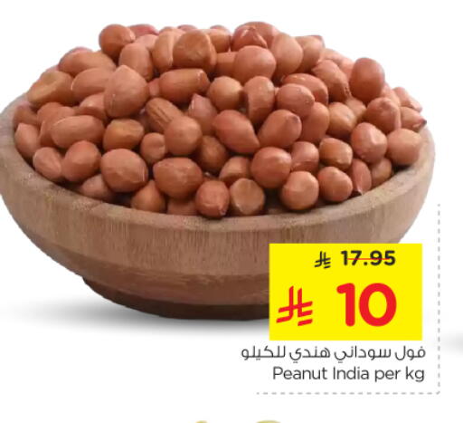 available at نستو in مملكة العربية السعودية, السعودية, سعودية - الرياض