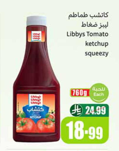 Tomato available at أسواق عبد الله العثيم in مملكة العربية السعودية, السعودية, سعودية - الخبر‎