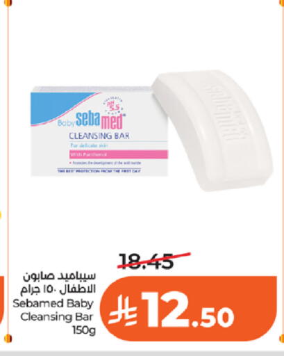 available at LULU Hypermarket in KSA, Saudi Arabia, Saudi - Jeddah