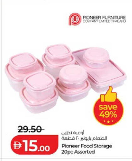 available at لولو هايبرماركت in الإمارات العربية المتحدة , الامارات - أبو ظبي