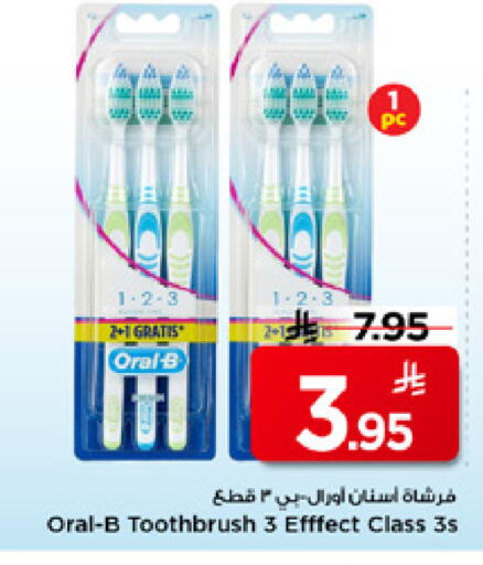 available at مارك & سيف in مملكة العربية السعودية, السعودية, سعودية - الرياض