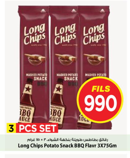 Potato available at Mark & Save in Kuwait - Kuwait City