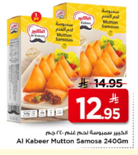 available at مارك & سيف in مملكة العربية السعودية, السعودية, سعودية - الرياض