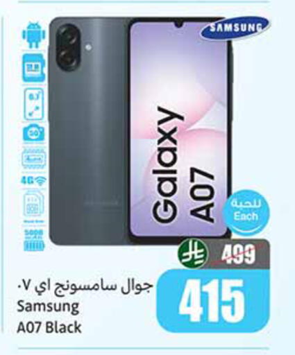available at Othaim Markets in KSA, Saudi Arabia, Saudi - Tabuk