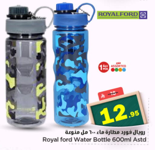 available at نستو in مملكة العربية السعودية, السعودية, سعودية - الرياض